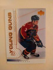 Sergei Vyshedkevich Hockey Cards 2000 Upper Deck Prices