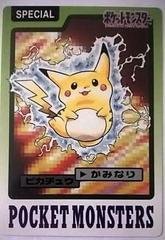 Pikachu [Tokyo Toy Show Promo] Pokemon Japanese 1997 Carddass Prices