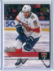 Aleksander Barkov [Exclusives] Hockey Cards 2021 Upper Deck 2006-07 Retro Prices