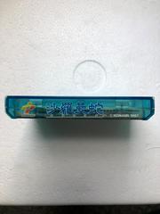 Cartridge Spine | Salamander Famicom