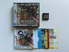 Usé Nintendo DS Pokemon Platine 17125 Japon Import