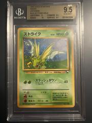 Holo  | Scyther [Series III] Pokemon Japanese Vending