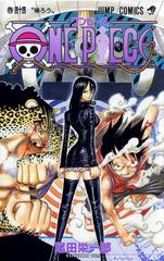 One Piece Vol. 44 [Paperback] (2006) Comic Books One Piece Prices