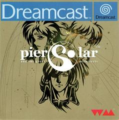 Pier Solar PAL Sega Dreamcast Prices