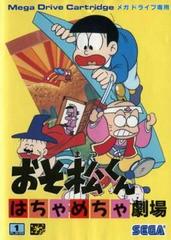 Osomatsu-kun: Hachamecha Gekijo JP Sega Mega Drive Prices