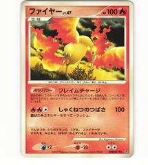 Moltres #DPBP177 Pokemon Japanese Moonlit Pursuit Prices