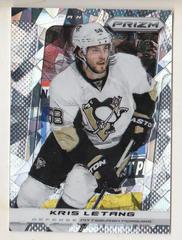 Alex Ovechkin [Cracked Ice Fall Expo VIP] #103 Hockey Cards 2013 Panini Prizm Prices