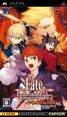 Fate Unlimited Codes Portable JP PSP Prices