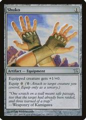 Shuko #159 Magic Betrayers of Kamigawa Prices