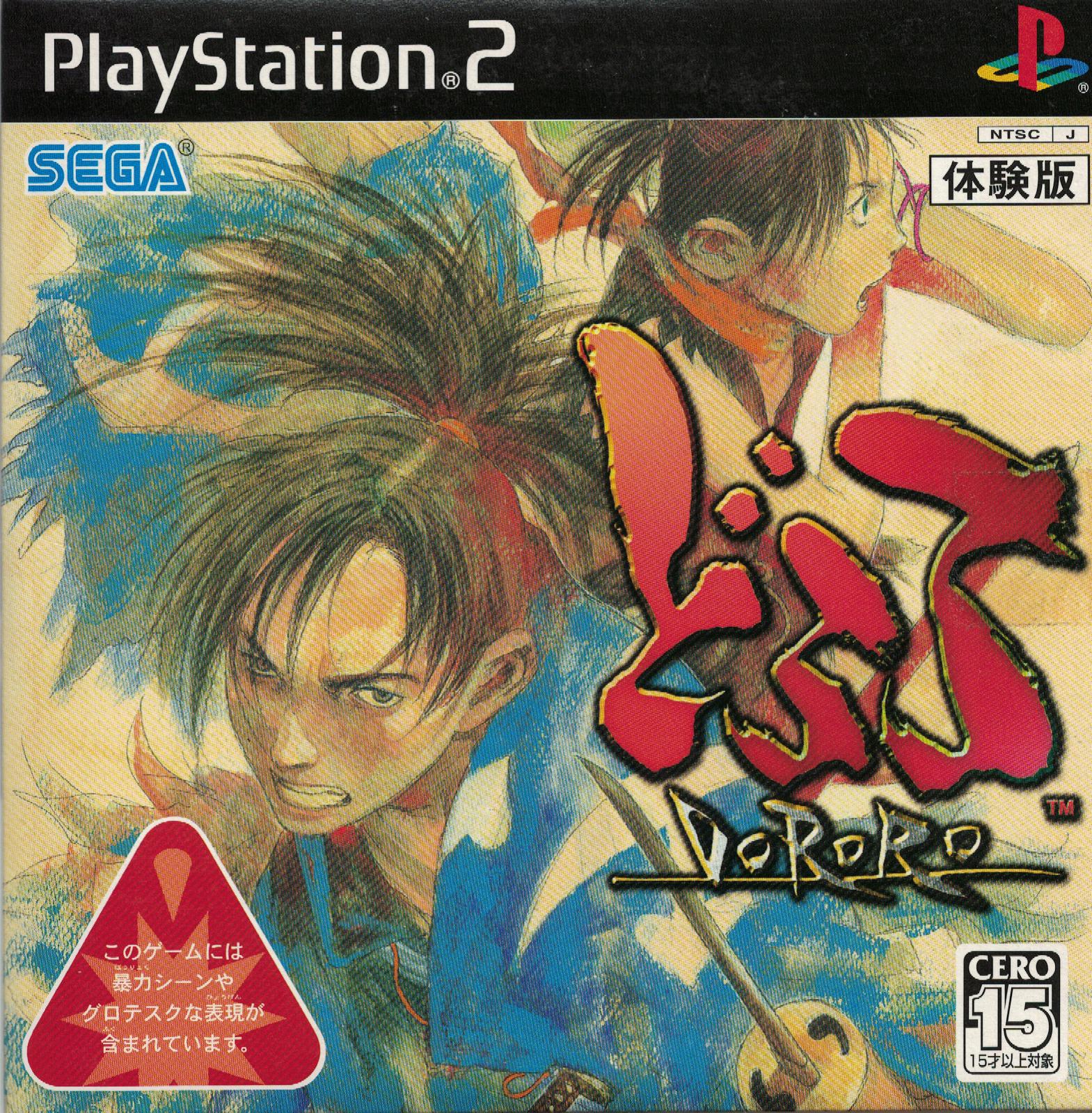 Dororo [Not For Resale] JP Playstation 2