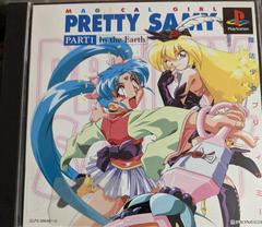 Magical Girl Pretty Sammy Part 1 In the Earth JP Playstation Prices
