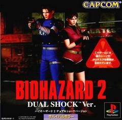 Biohazard 2 Dual Shock Ver JP Playstation Prices