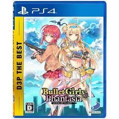 Bullet Girls Phantasia [D3P The Best] JP Playstation Vita Prices