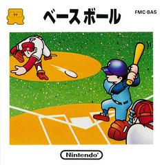 Baseball Famicom Disk System Prices