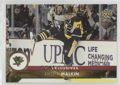 Evgeni Malkin [Exclusives] Hockey Cards 2017 Upper Deck Prices