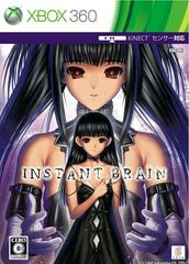 Instant Brain [Limited Edition] JP Xbox 360 Prices