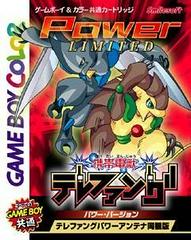Keitai Denjuu Telefang Power Version JP GameBoy Color Prices