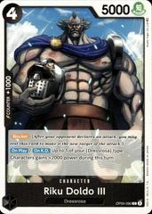 Riku Doldo III OP05-090 Prices | One Piece Awakening of the New Era ...