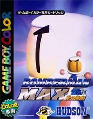 Bomberman Max: Hikari no Yuusha JP GameBoy Color Prices