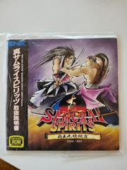 Manual | Shin Samurai Spirits JP Neo Geo AES