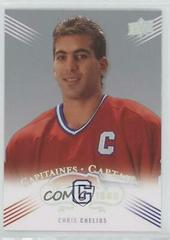 Chris Chelios #221 Hockey Cards 2008 Upper Deck Montreal Canadiens Centennial Prices