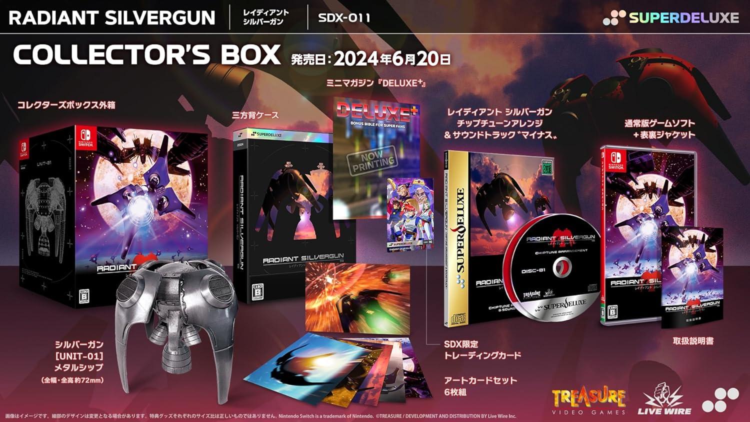 Radiant Silvergun [Collector's Edition] JP Nintendo Switch