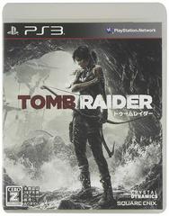 Tomb Raider JP Playstation 3 Prices