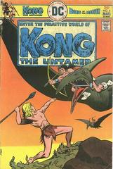 Kong the Untamed #5 (1976) Comic Books Kong the Untamed Prices
