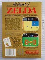 Box Back - Variant  | Legend of Zelda NES