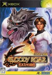 Bloody Roar Extreme JP Xbox Prices