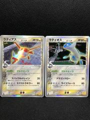 Latios [1st Edition] Pokemon Japanese Holon Research Tower Prices