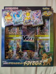 Sealed Promo Box Pokemon Japanese Eevee Heroes Prices