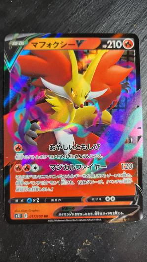 Delphox V #17 photo