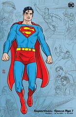 Superman: Space Age [Allred] Comic Books Superman: Space Age Prices
