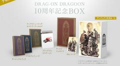 Drag-On Dragoon 3 [10th Anniversary Box Set] JP Playstation 3 Prices