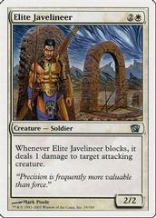 Elite Javelineer Magic 8th Edition Prices