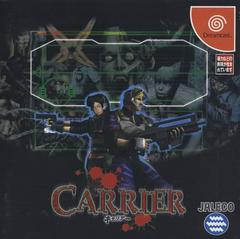 Carrier JP Sega Dreamcast Prices