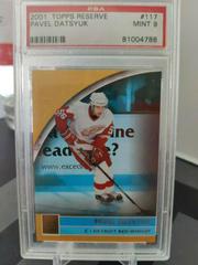 Pavel Datsyuk #117 Hockey Cards 2001 Topps Reserve Prices