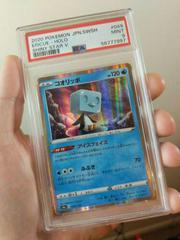 Eiscue Pokemon Japanese Shiny Star V Prices