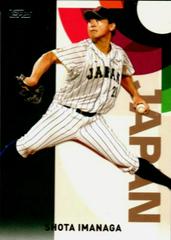 Shota Imanaga [Gold] #WBC-20 Baseball Cards 2023 Topps Japan Edition WBC Japanese National Team Prices
