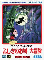 Front Cover | Castle of Illusion Starring Mickey Mouse JP Sega Mega Drive