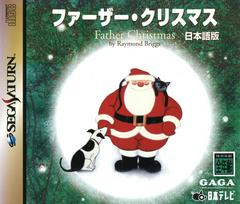 Father Christmas JP Sega Saturn Prices