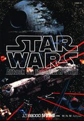 Star Wars: Attack on the DEATH STAR PC Games Prices