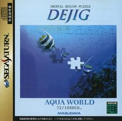 Dejig Aqua World JP Sega Saturn Prices