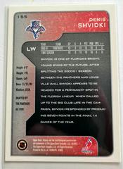 Backside | Denis Shvidki Hockey Cards 2001 Upper Deck Victory
