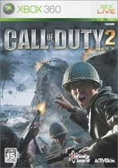 Call of Duty 2 JP Xbox 360 Prices
