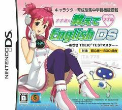 Nanami no Oshiete English DS: Mezase TOEIC Master JP Nintendo DS Prices