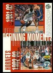 Back | Defining Moments Charlotte Hornets [Glen Rice / Larry Johnson / Alonzo Mourning / Vlade Divac / Anthony Mason] Basketball Cards 1997 Upper Deck