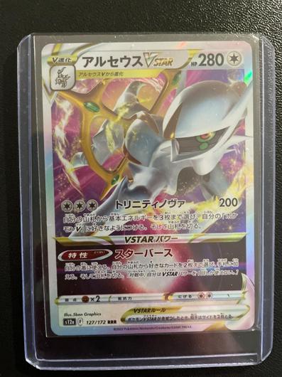 Arceus VSTAR | Ungraded | Pokemon Japanese VSTAR Universe