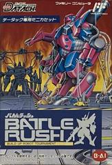 Battle Rush Famicom Prices
